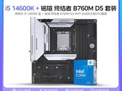 拼多多百亿补贴！英特尔i5 14600KF板U套装