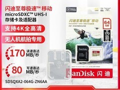 闪迪64G内存卡拼多多数百元补贴低至62.5