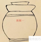 泡菜坛子绘画步骤详解