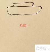 泡菜坛子绘画步骤详解
