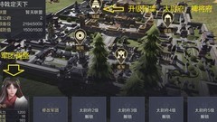 鸿图之下：新手必看战斗系统