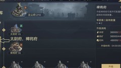 鸿图之下：新手必看战斗系统