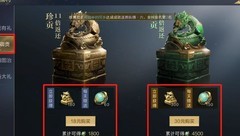 鸿图之下微氪党速飞攻略