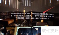Moss游戏通关技巧速览