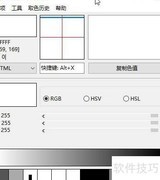 Just Color Picker取色指南