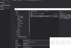 阿里SUB Mobile Picker使用指南