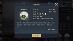 鸿图之下：紫将橙将养成指南