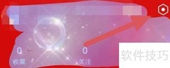 酒云网开启系统推送指南