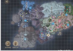 天谕：海底任务全攻略