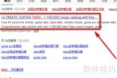 如何设置Tabs为中文显示