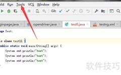 IntelliJ中查找switch任务代码