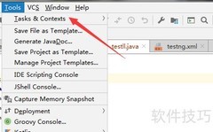 IntelliJ中查找switch任务代码