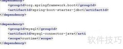 Spring Boot配置MySQL指南