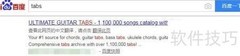 如何设置Tabs为中文显示