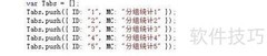 EasyUI Tabs批量动态加载