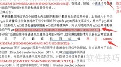 E-Study插入文献显示异常