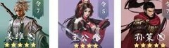 鸿图之下：武将搭配攻略