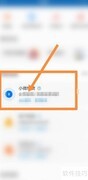 京东盛际小贷取消方法