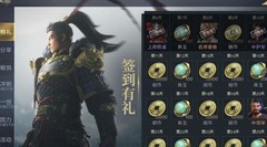 鸿图之下零氪薅羊毛攻略