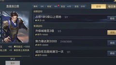 鸿图之下零氪薅羊毛攻略