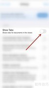 Xodo开启Show Tabs设置方法