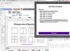 TABS技巧的应用目的解析