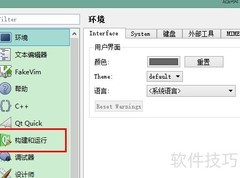 Qt Creator添加构建套件指南