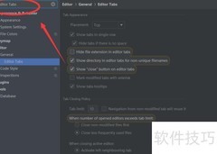 Idea取消Tabs单行显示方法