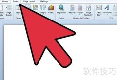Word 2007创建文本框教程
