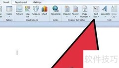Word 2007创建文本框教程