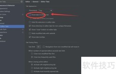 Idea取消Tabs单行显示方法