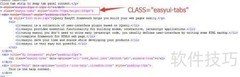 Easyui Tabs标签页入门