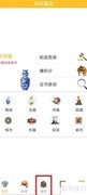 古董坛子鉴定技巧