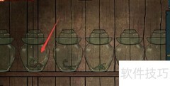 蟾蜍坛子获取方法