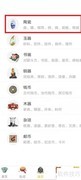 古董坛子鉴定技巧
