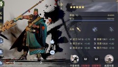 鸿图之下：萌新武将搭配指南