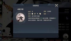 鸿图之下：萌新武将搭配指南