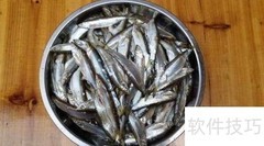 坛子埯鱼妙招