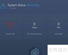 苹果电脑清理垃圾全攻略