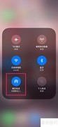 iPhone录音导入Mac方法
