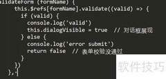 Element Message置顶显示