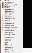 VMware传输错误-44解决方法