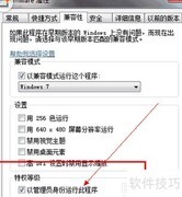 VMware传输错误-44解决方法