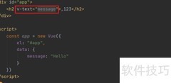 Vue如何仅显示message数据