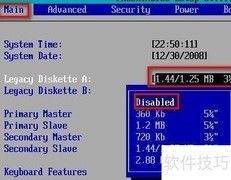 电脑报错Exception怎么办