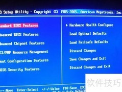 电脑报错Exception怎么办