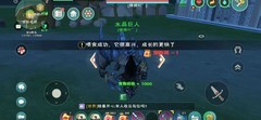 创造与魔法宠物快速升级攻略