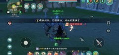 创造与魔法宠物快速升级攻略