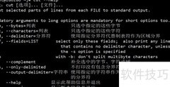 Linux cut命令用法详解