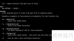 Linux cut命令用法详解